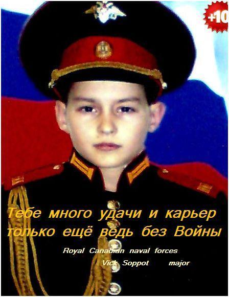 Семен Гордеев