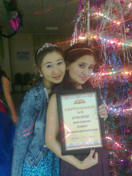 Бахытгуль Хасенханова