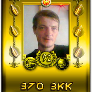 Александр Иванов