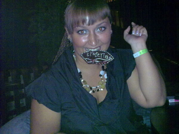 Катерина Ванеева