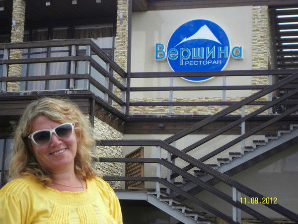 Светлана Приворотная