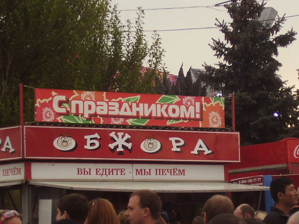 Михаил Домнин