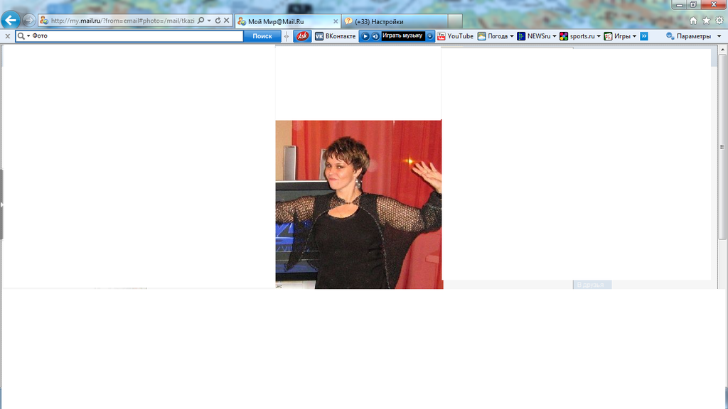 Татьяна Казыбина