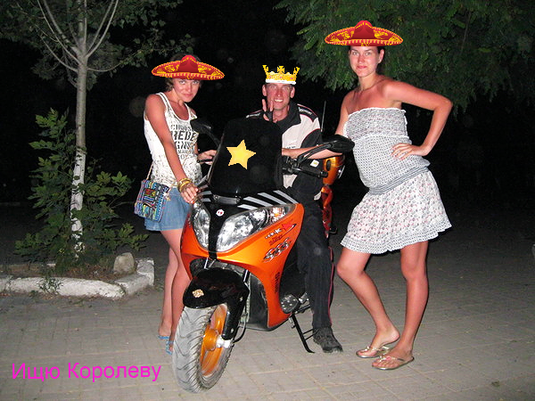 Александр Первый!