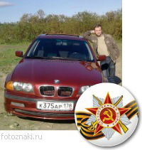 Вадим Бойков