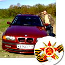 Вадим Бойков