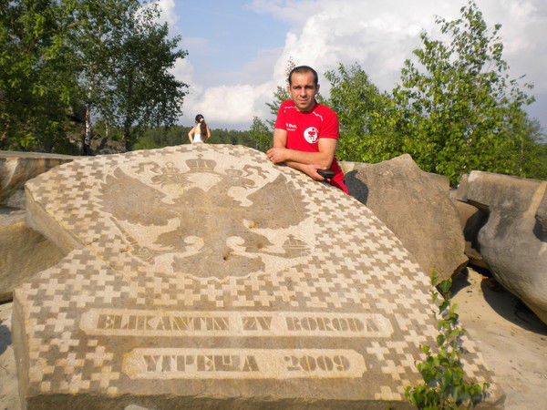 Александр Москалёв