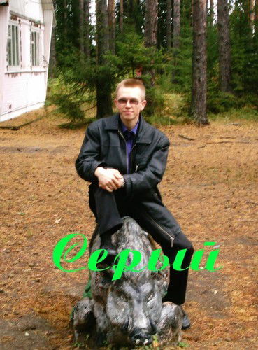 Сергей Шихов