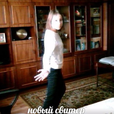 Александра Хромкина