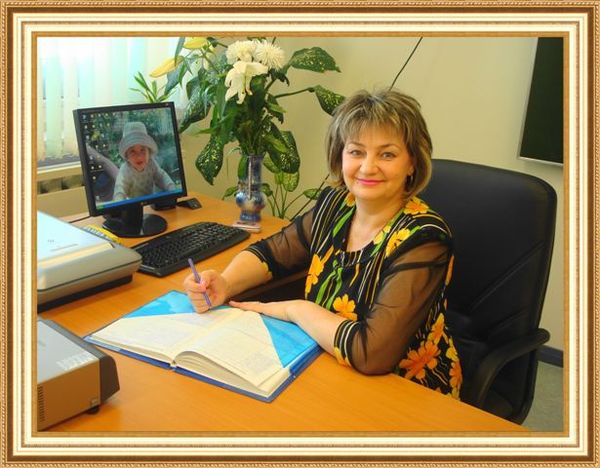 Люда Еременко