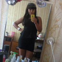 Викуля Фром