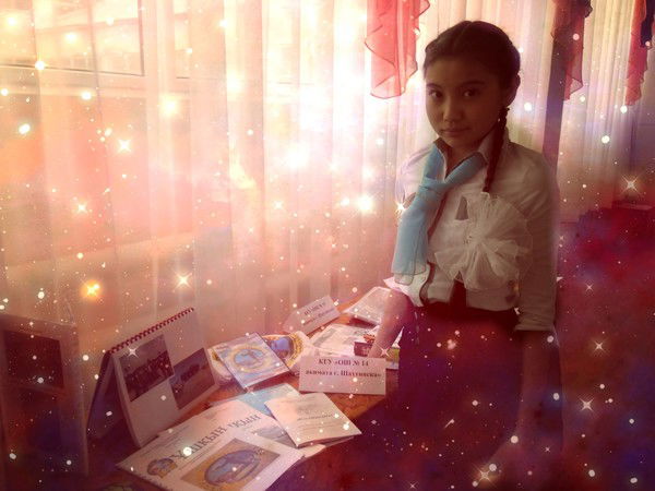 Жайкал Бидолда