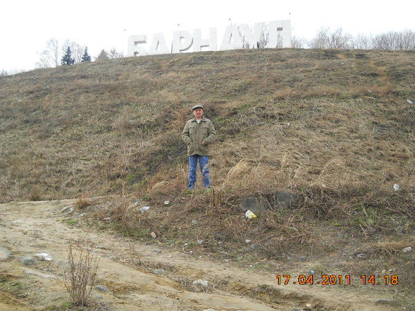 Владимир Авдонин