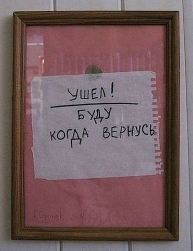 Илья Не Скажу