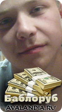 Егор Степанов