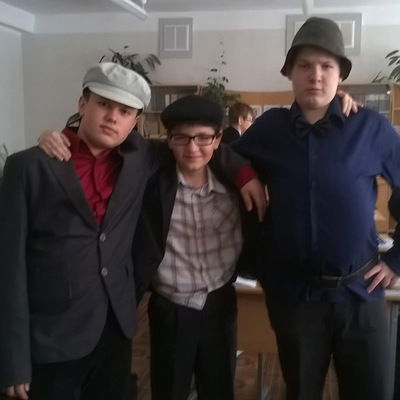 Никита Бунас