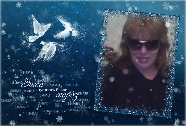 + )) Огонёк ))