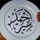 Kamran Sherahmet