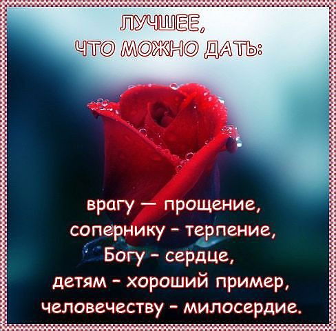 Любовь Яценко