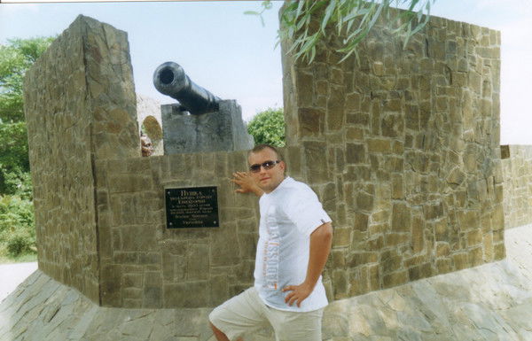 Сергей Ромашко