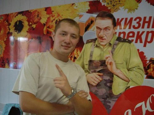 Александр Бочеев