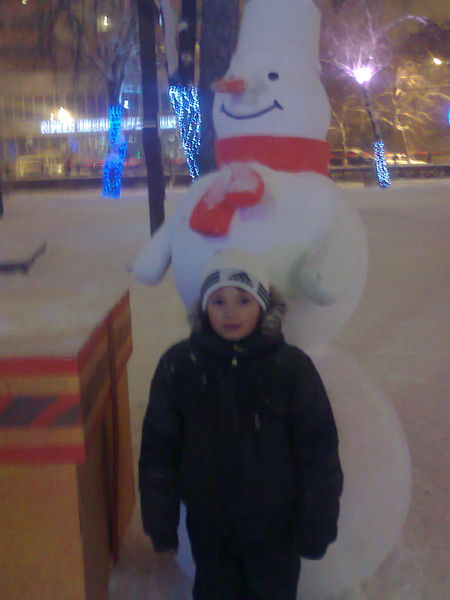 Cвелана Отавина