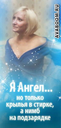 Жанна Васильева