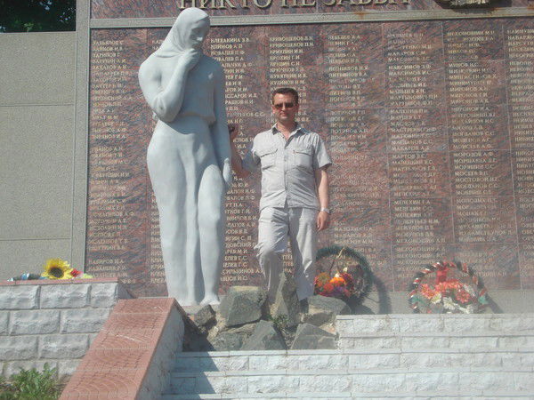 Александр Демидов