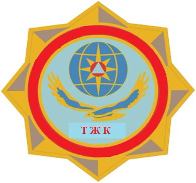 Управление Еддс Дчс Г. Астаны Управление Еддс Дчс Г. Астаны