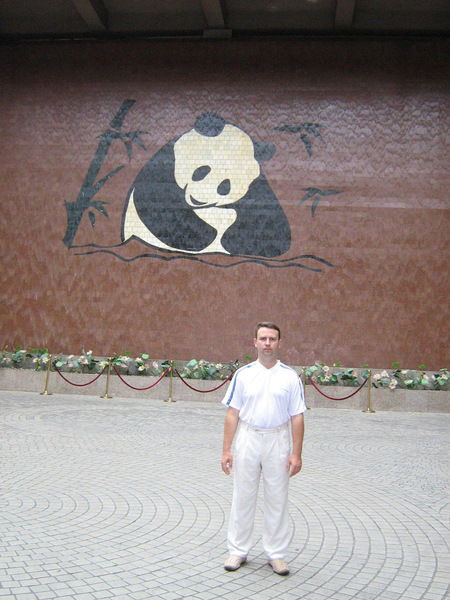 Александр Зинченко