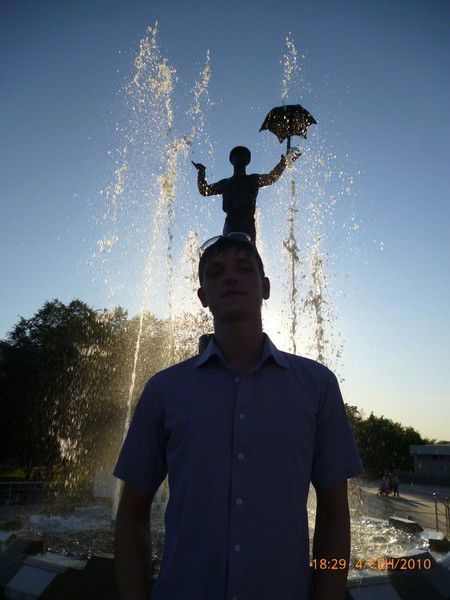 Эрик Инкогнито