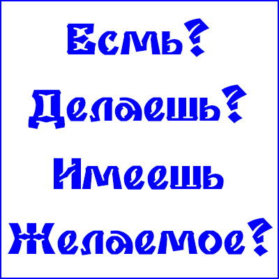 Валерий Phychovirusoff