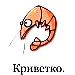 Евгений Прокопенко