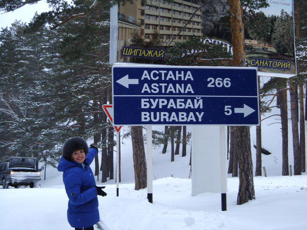 Елена Антошина