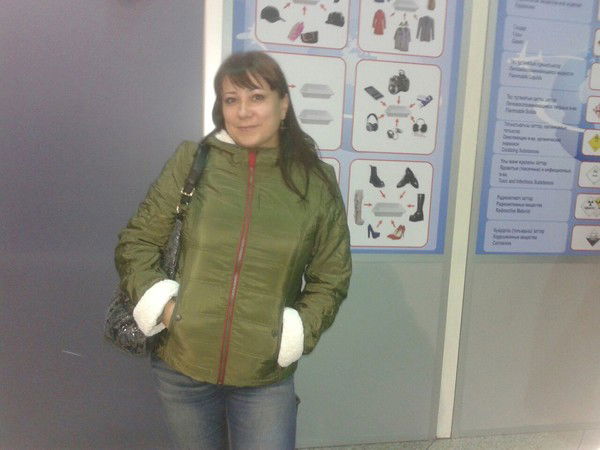 Диана Бегишева