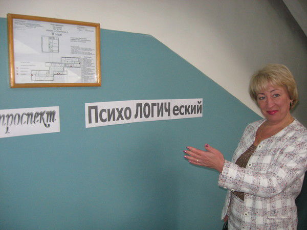 Елена Рыжкова