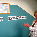 Елена Рыжкова