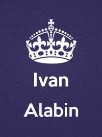 Иван Алабин
