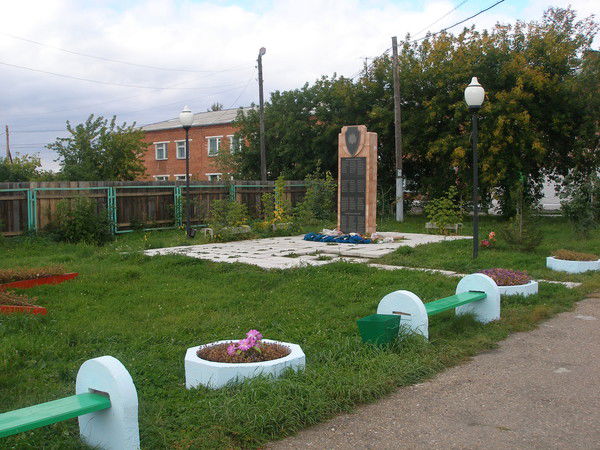 Мкоу Шр Оош № 11