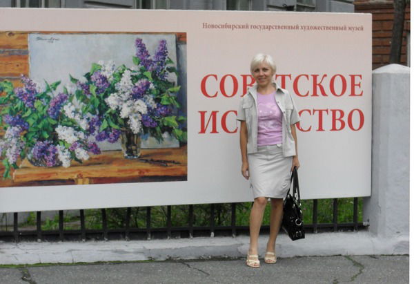 Татьяна Хритоненко