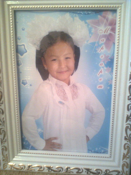 Амирхан Торебек