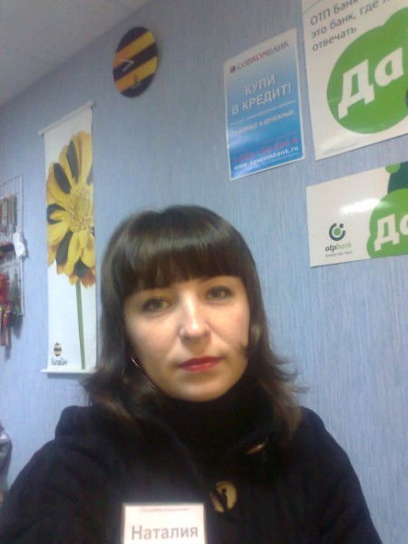 Наталия Кухаренко