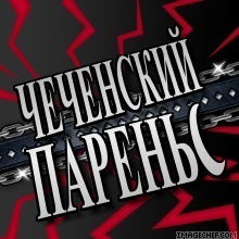 Руслан Муртазалиев