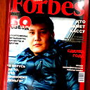 Jambul ***
