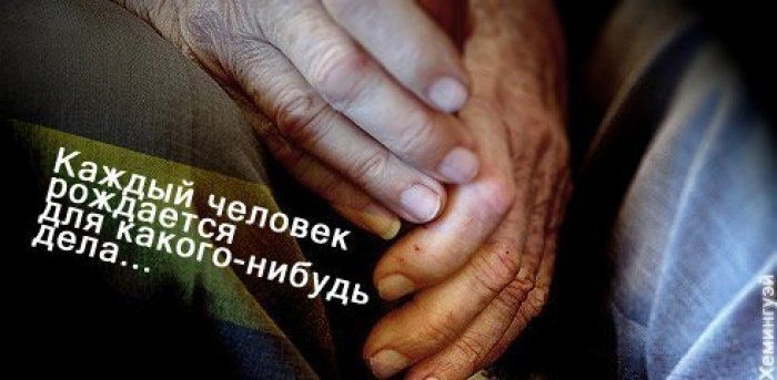 Казаков Игорь