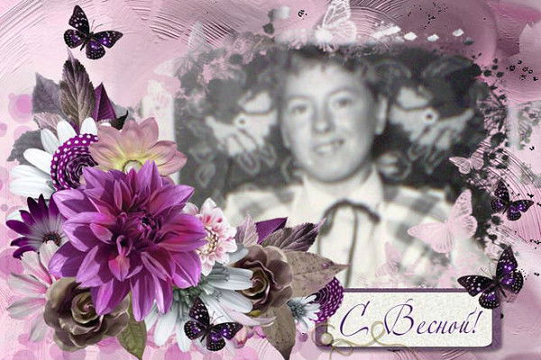 Татьяна Заблодская