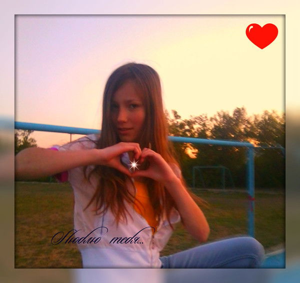 Ксюша Айсина