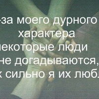 Руслан Уфимский