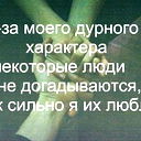 Руслан Уфимский