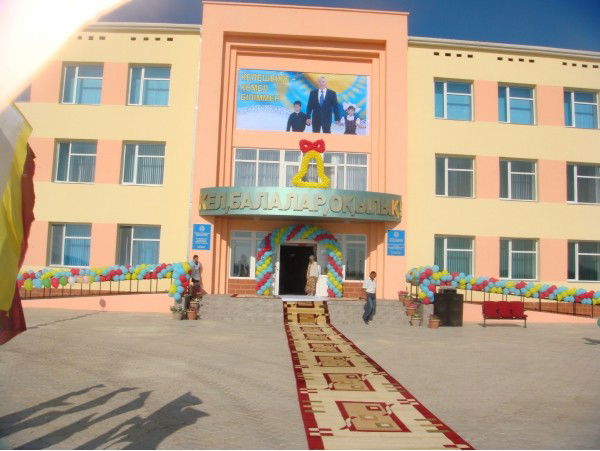 Школа-Лицей 1 С.шапагатов